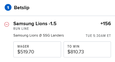 Bet Slip Confirmation Example 1