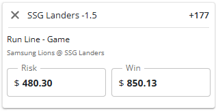 Bet Slip Confirmation Example 2